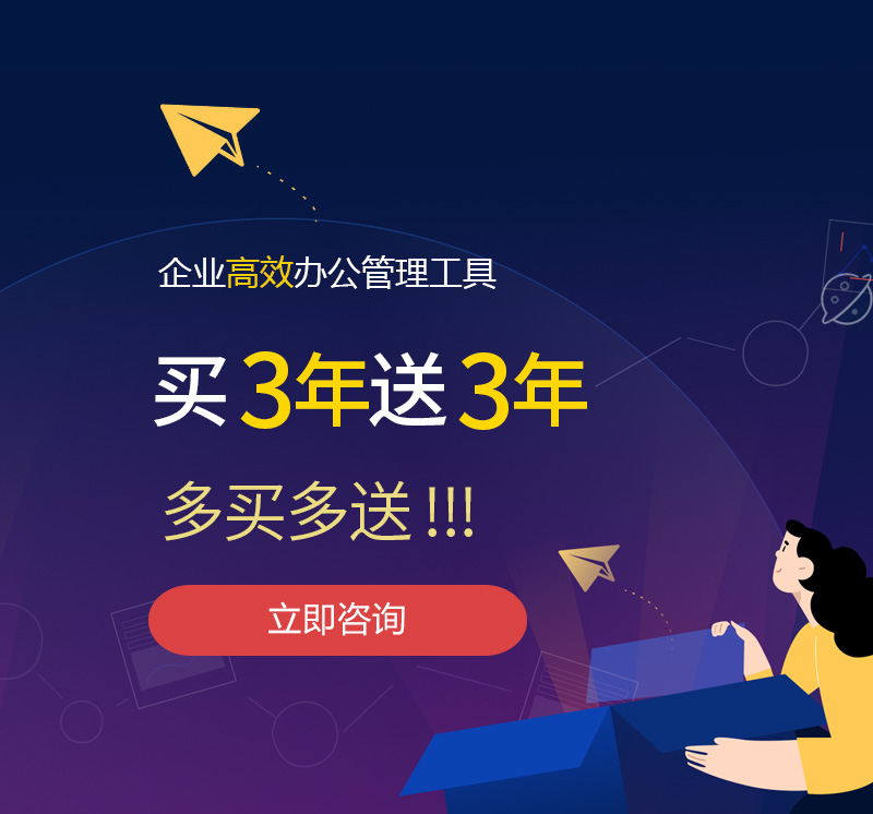 晋源网易企业邮箱